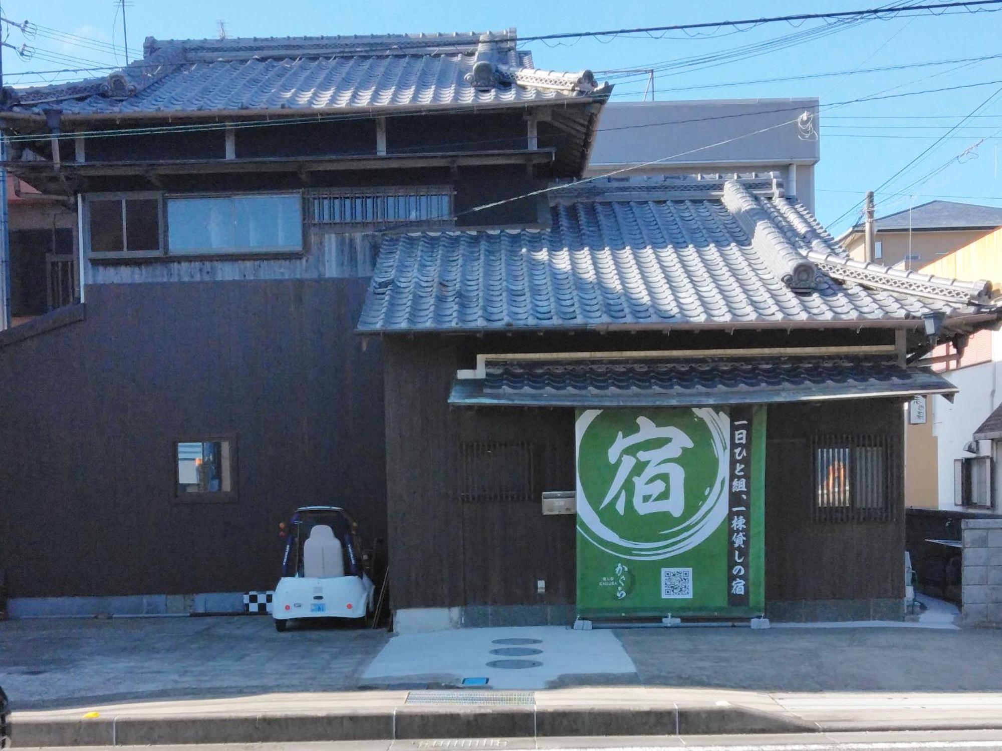 癒し宿 かぐら 쿠시모토 외부 사진